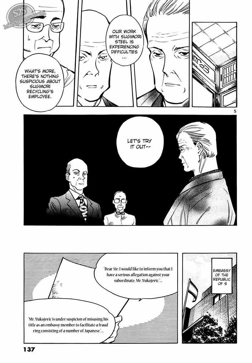 Kurosagi: The Black Swindler Chapter 50 - Page 5