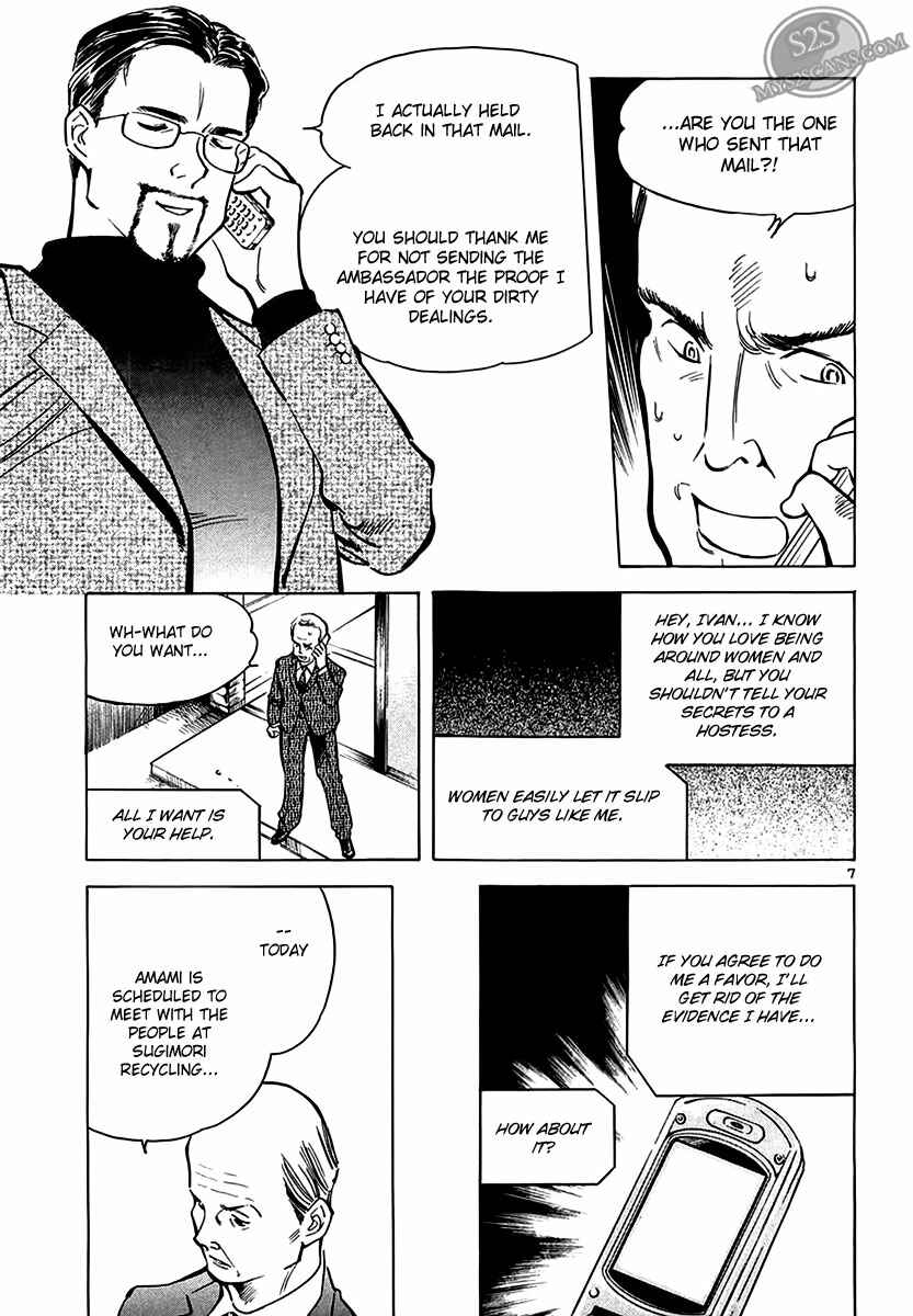 Kurosagi: The Black Swindler Chapter 50 - Page 7