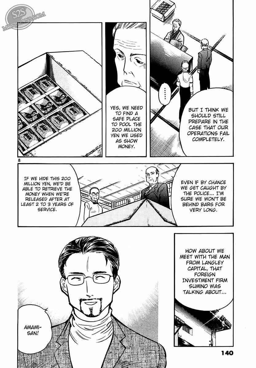 Kurosagi: The Black Swindler Chapter 50 - Page 8
