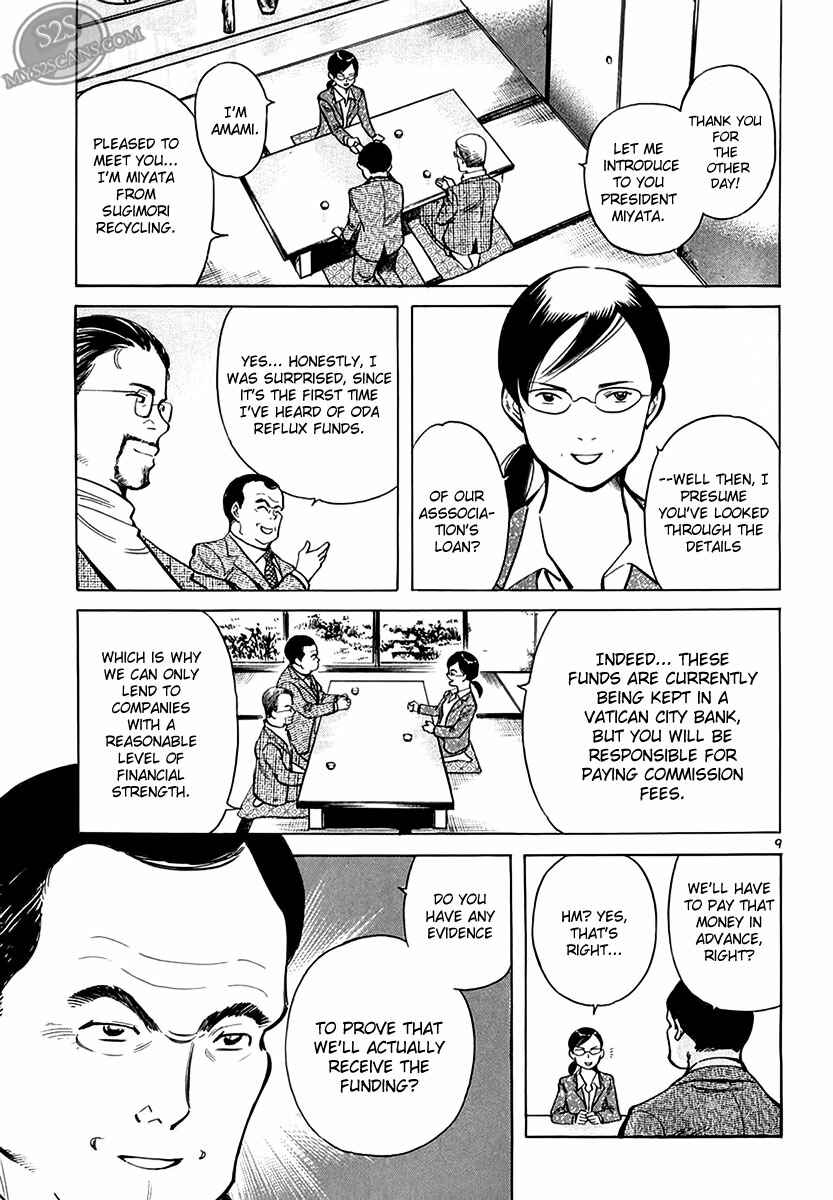 Kurosagi: The Black Swindler Chapter 50 - Page 9