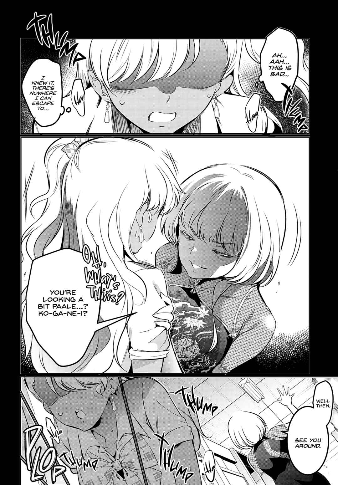 Kankin Ou Chapter 18 - Page 23