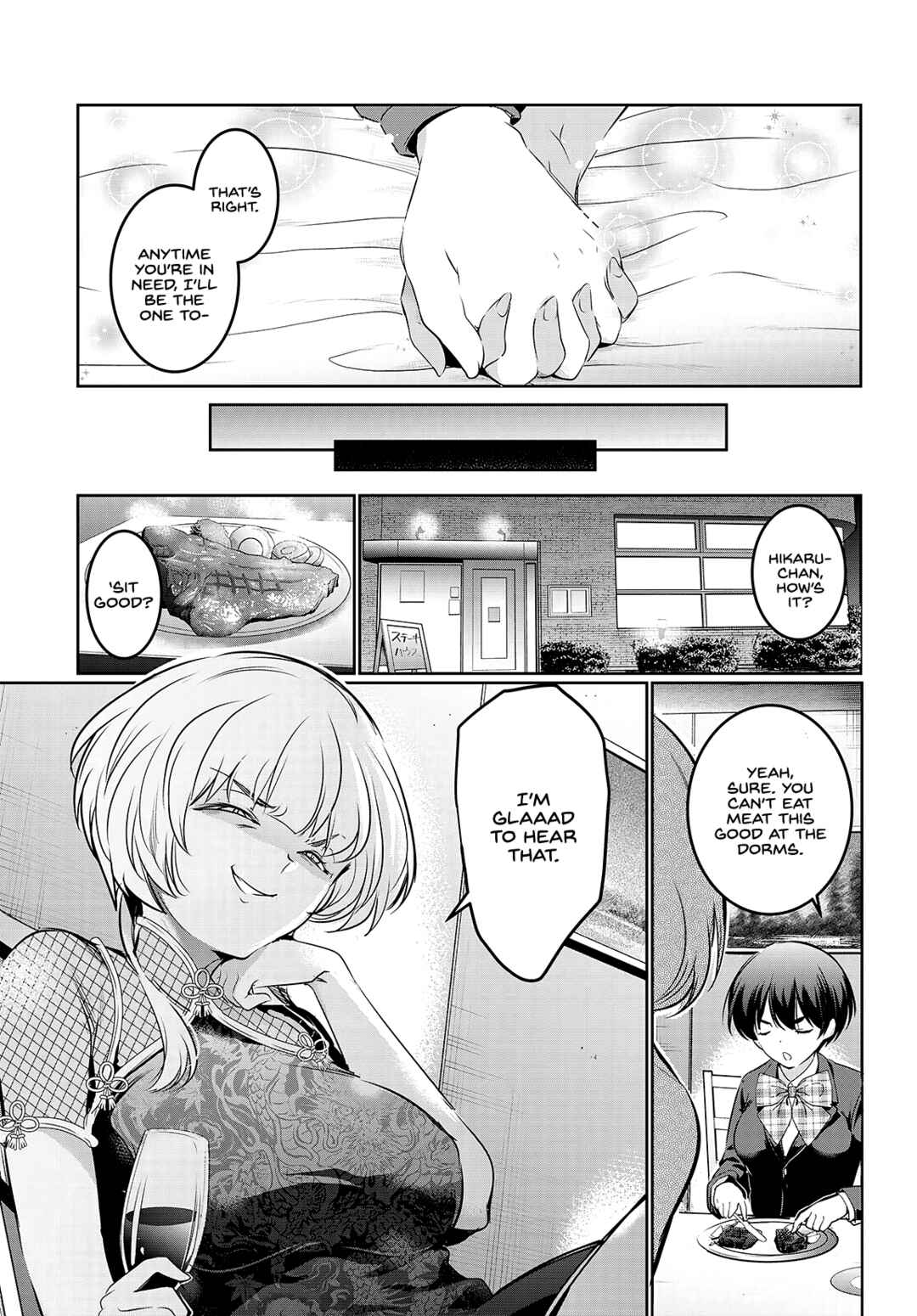 Kankin Ou Chapter 18 - Page 32