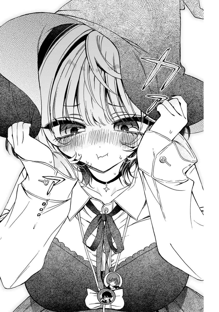 Noa-senpai wa Tomodachi. Chapter 76 - Page 17