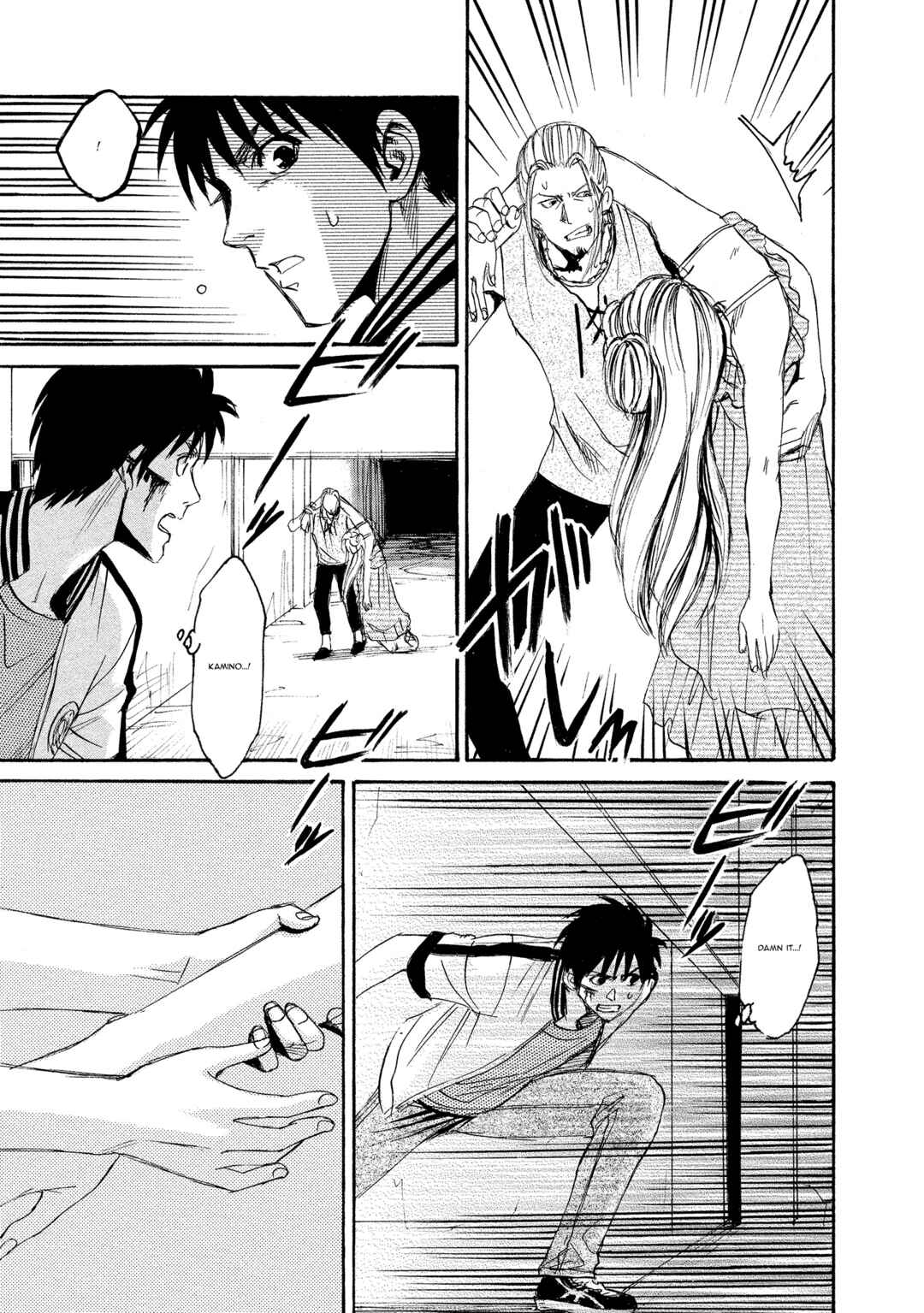 Kyoushoku Jinshu Chapter 27 - Page 11