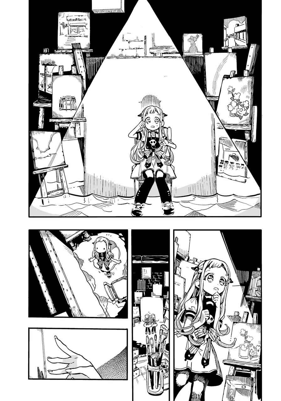 Jibaku Shounen: Hanako-kun Chapter 58 - Page 20