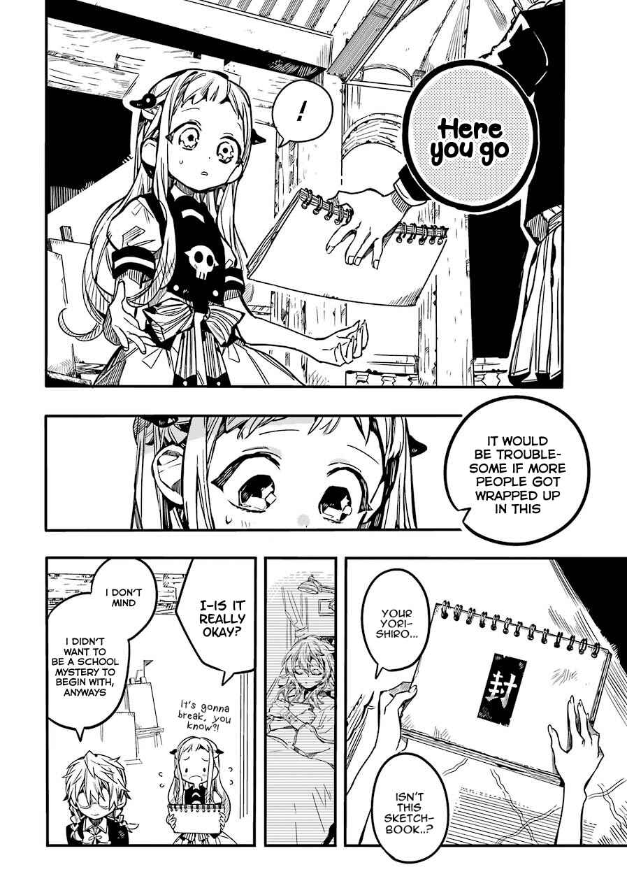 Jibaku Shounen: Hanako-kun Chapter 58 - Page 27