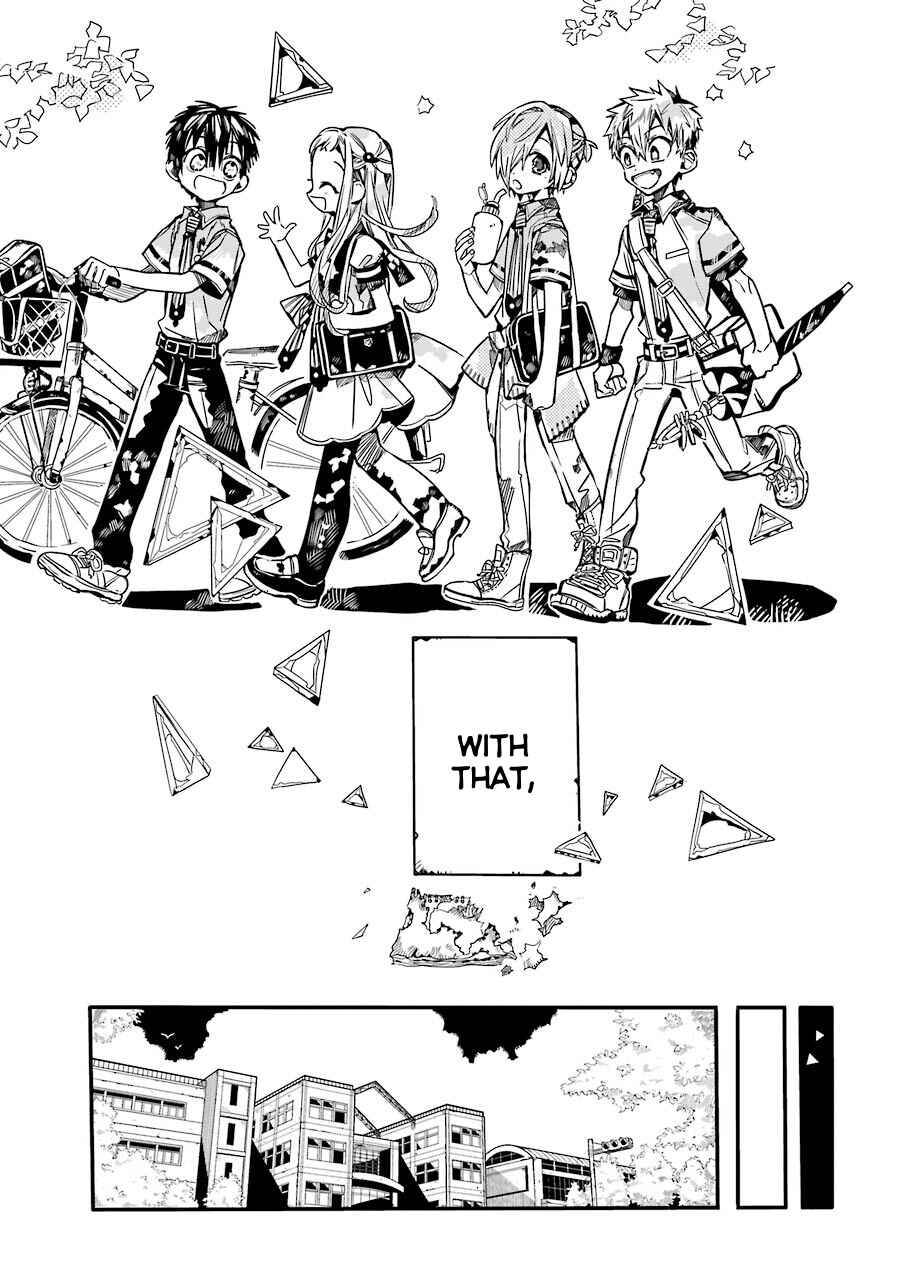 Jibaku Shounen: Hanako-kun Chapter 58 - Page 32