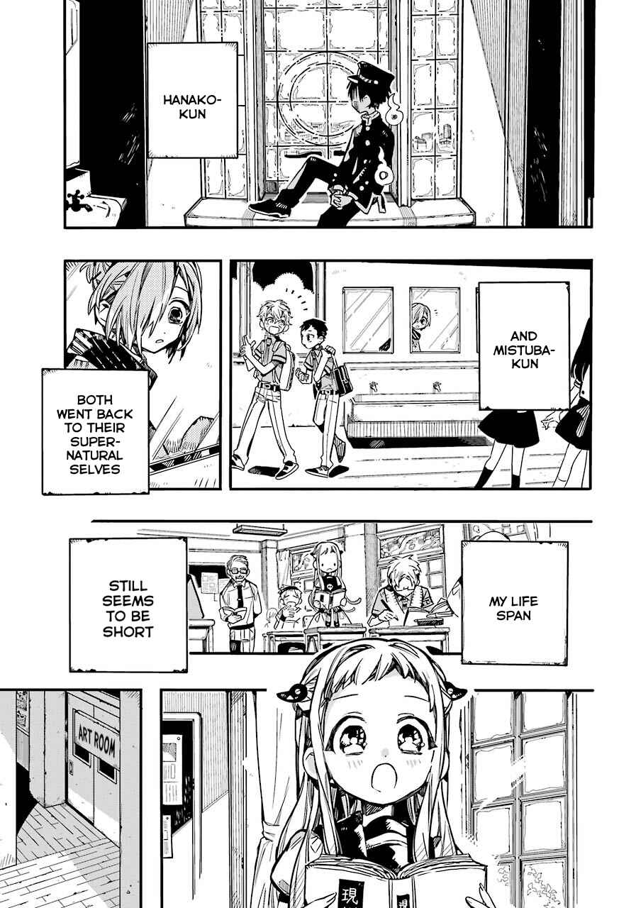 Jibaku Shounen: Hanako-kun Chapter 58 - Page 34