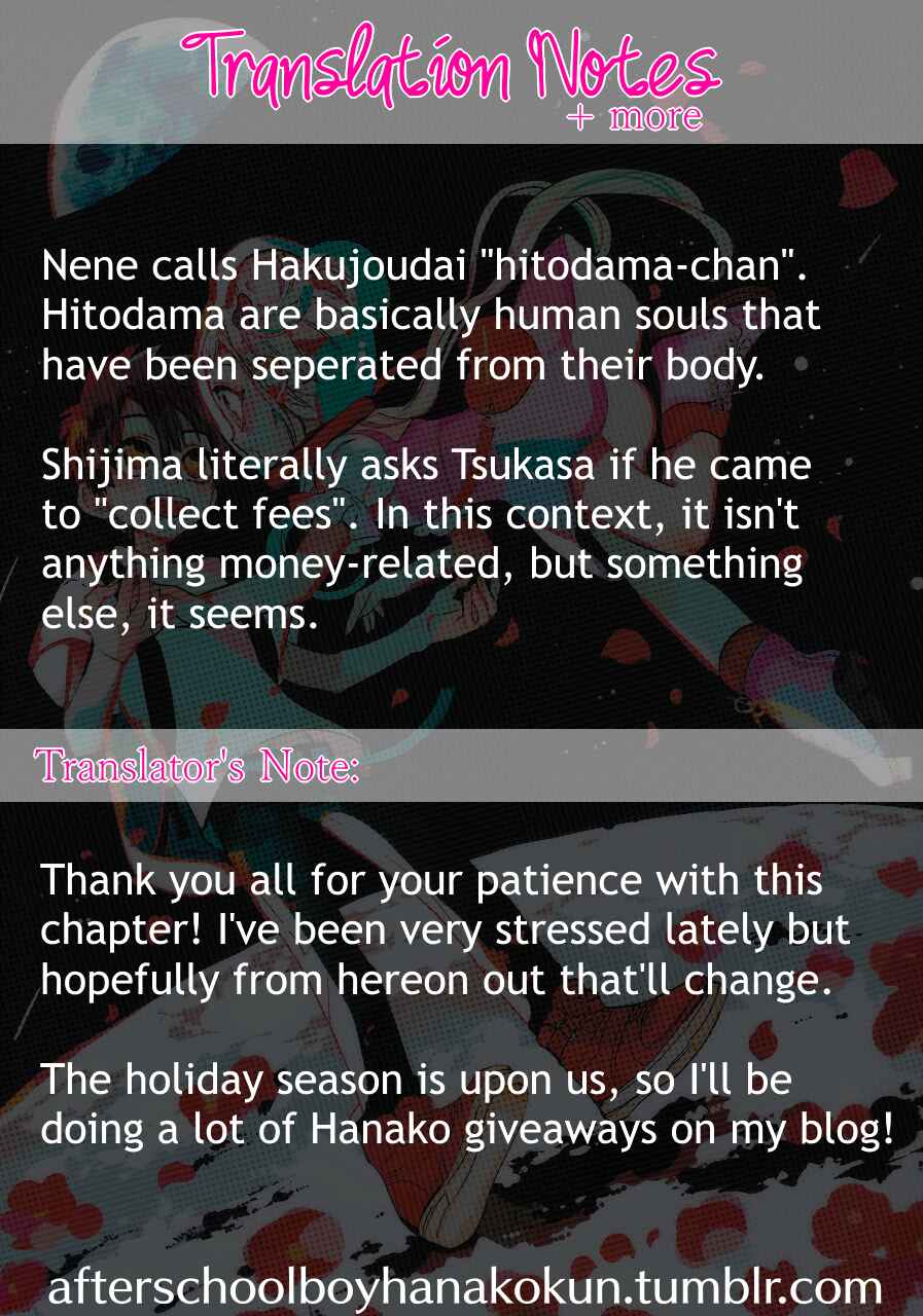 Jibaku Shounen: Hanako-kun Chapter 58 - Page 40