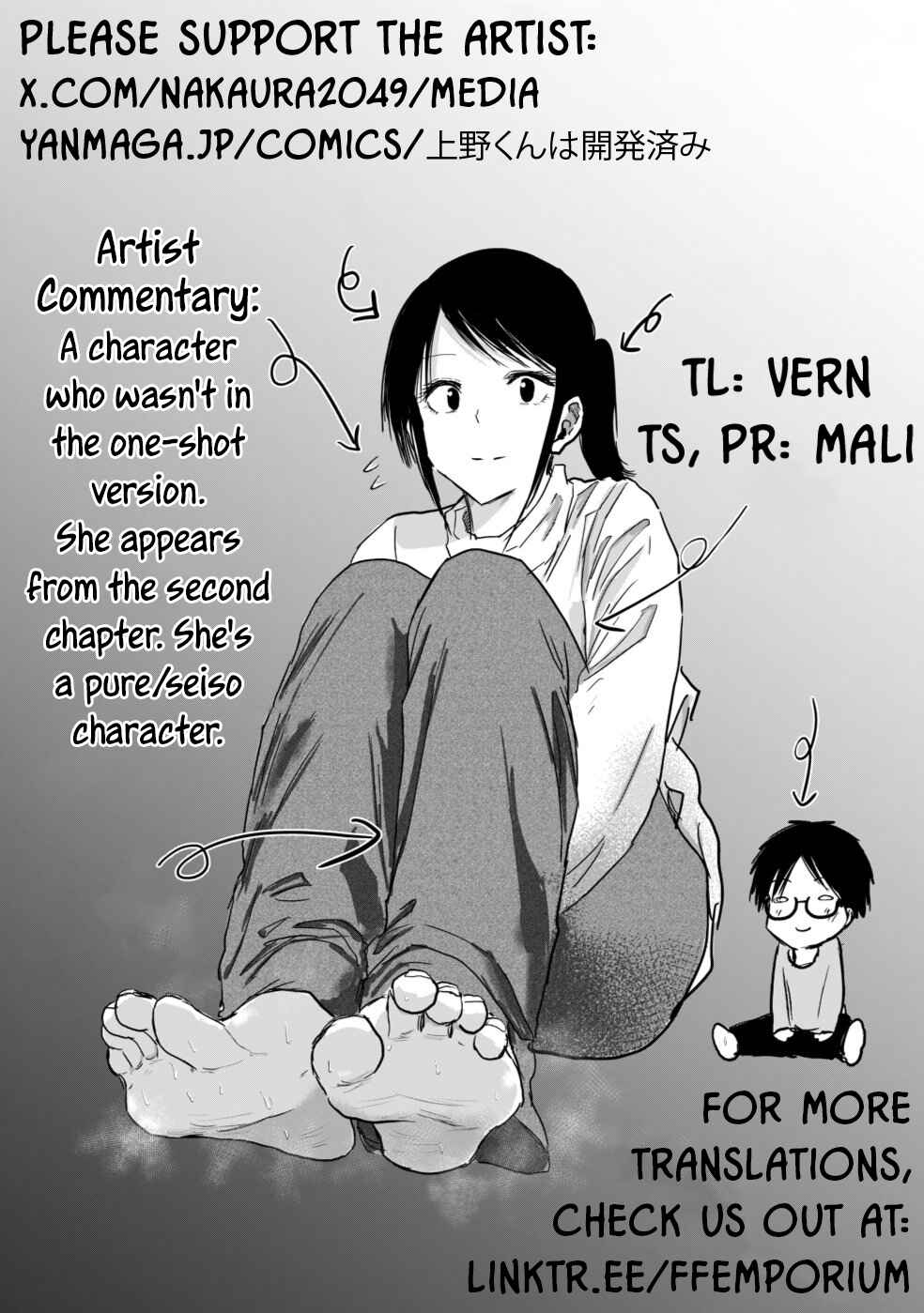 Ueno-kun wa Kaihatsuzumi Chapter 4 - Page 20