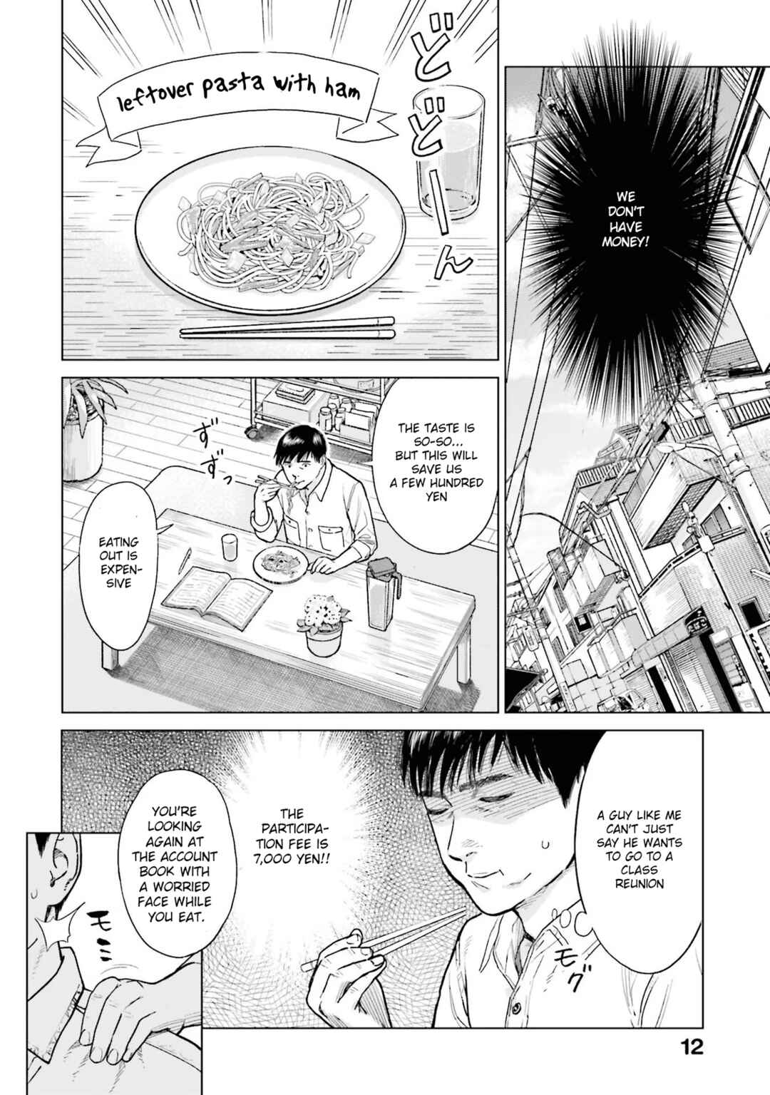 Toukyou Cannabis Tokku: Taimaou to Yobareta Otoko Chapter 1 - Page 12