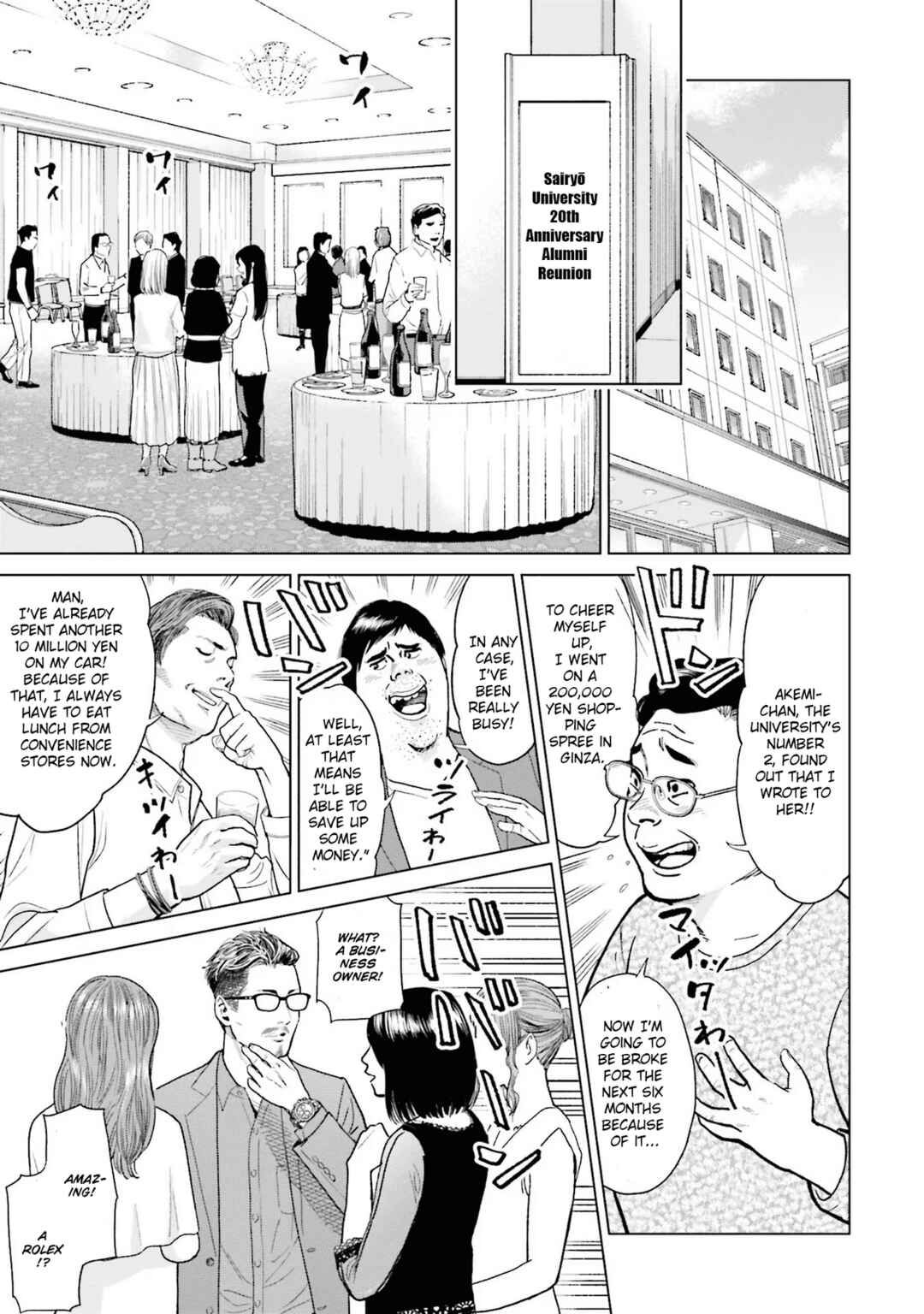 Toukyou Cannabis Tokku: Taimaou to Yobareta Otoko Chapter 1 - Page 15