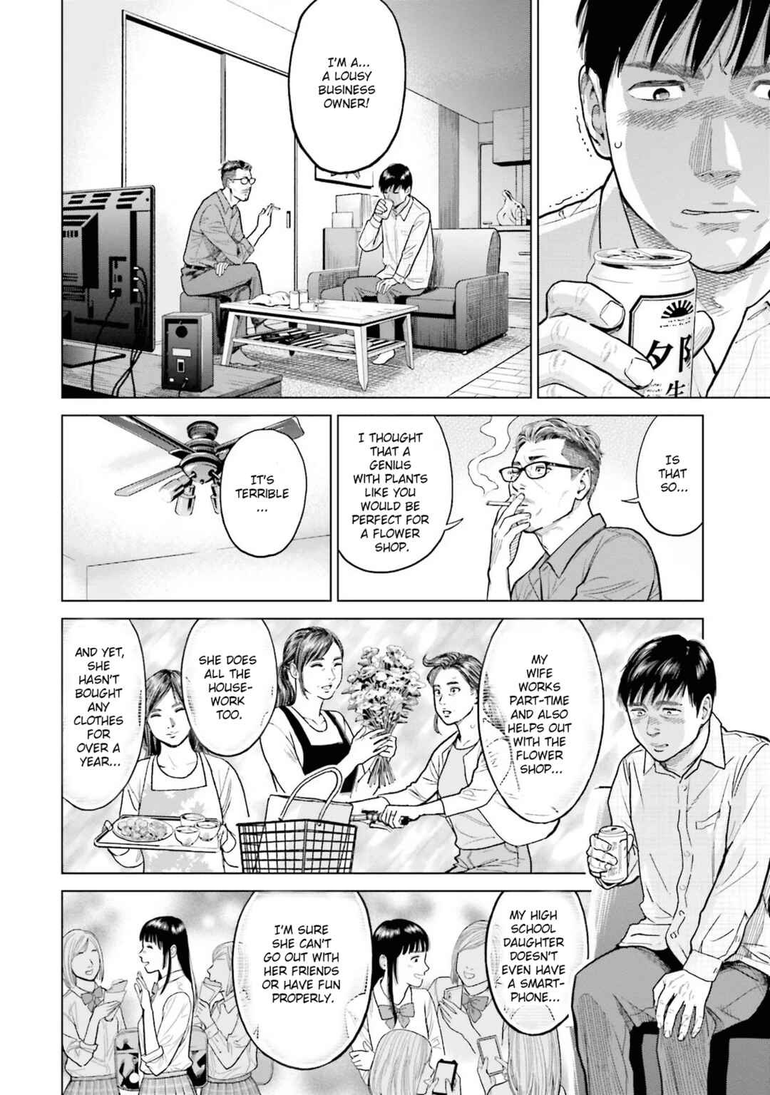 Toukyou Cannabis Tokku: Taimaou to Yobareta Otoko Chapter 1 - Page 26