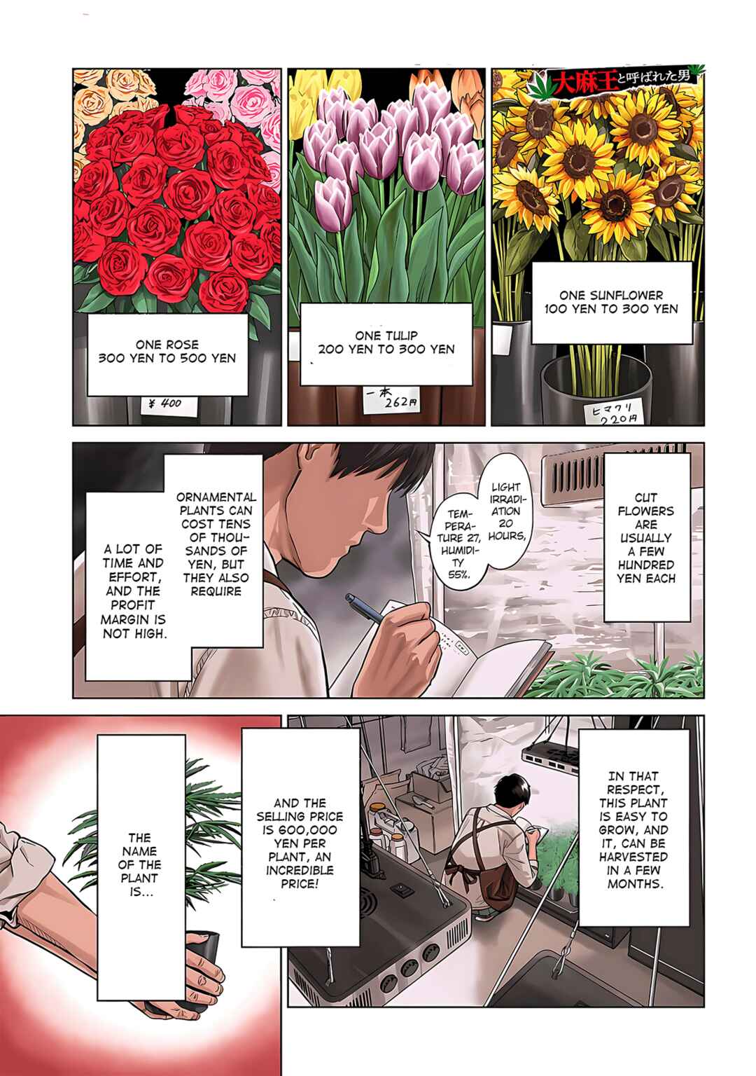 Toukyou Cannabis Tokku: Taimaou to Yobareta Otoko Chapter 1 - Page 3