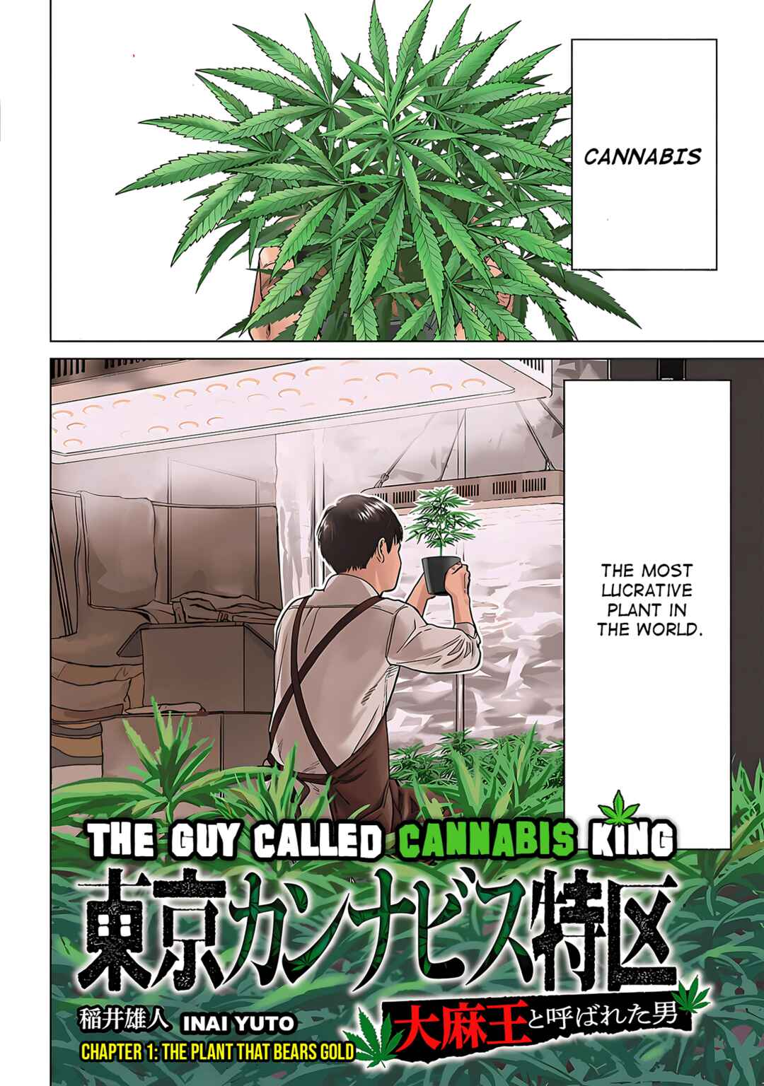 Toukyou Cannabis Tokku: Taimaou to Yobareta Otoko Chapter 1 - Page 4