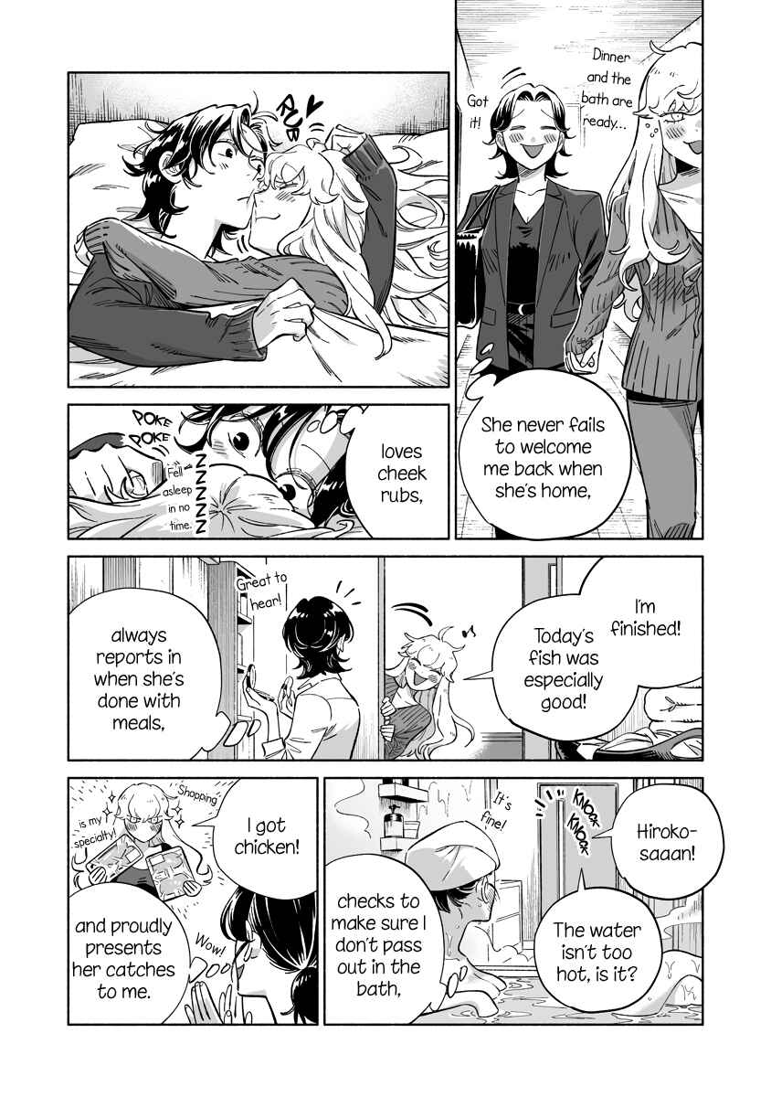 Ayaka-chan wa Hiroko-senpai ni Koishiteru Chapter 24.2 - Page 3