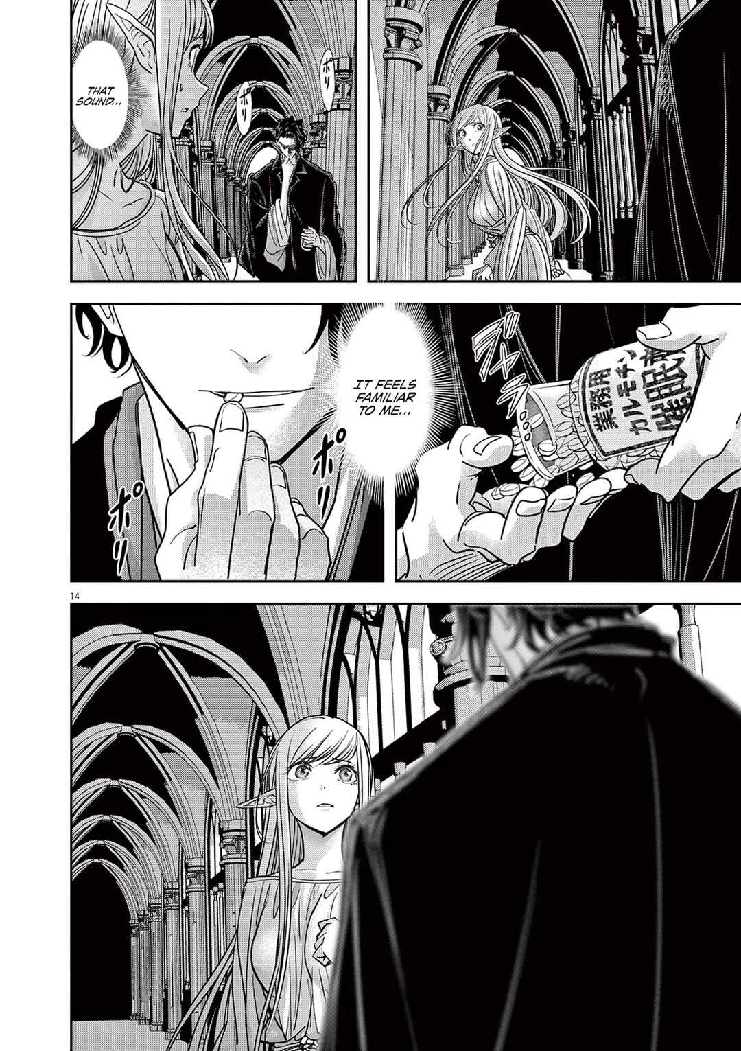 Isekai Shikkaku Chapter 51 - Page 15