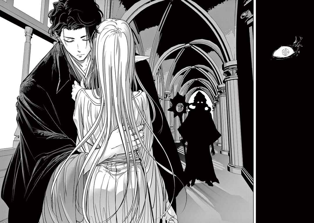 Isekai Shikkaku Chapter 51 - Page 21