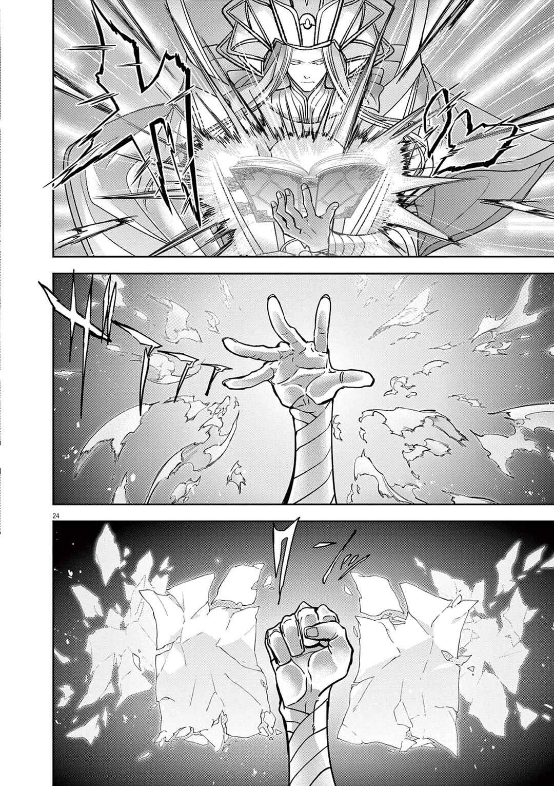Isekai Shikkaku Chapter 51 - Page 24