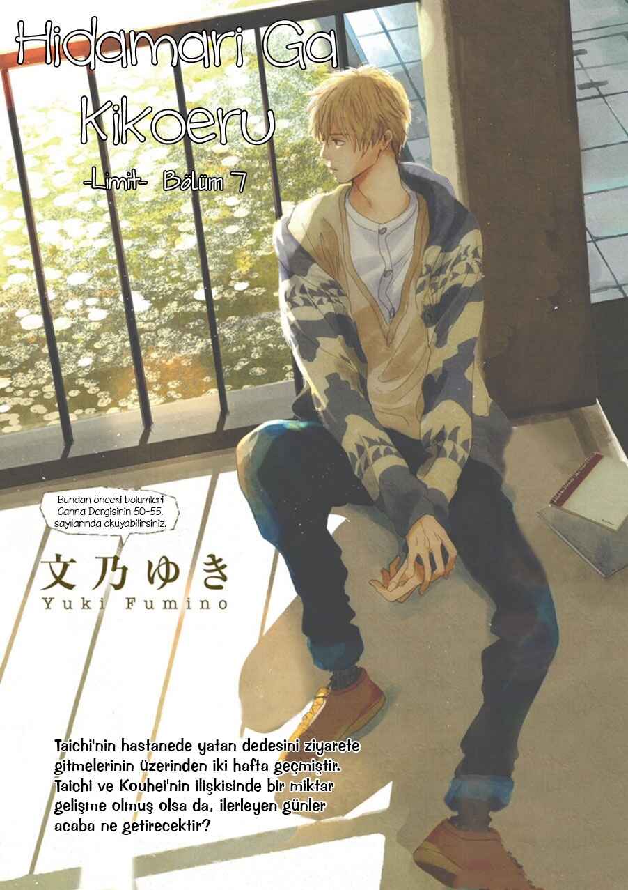 Hidamari ga Kikoeru Chapter 18 - Page 3