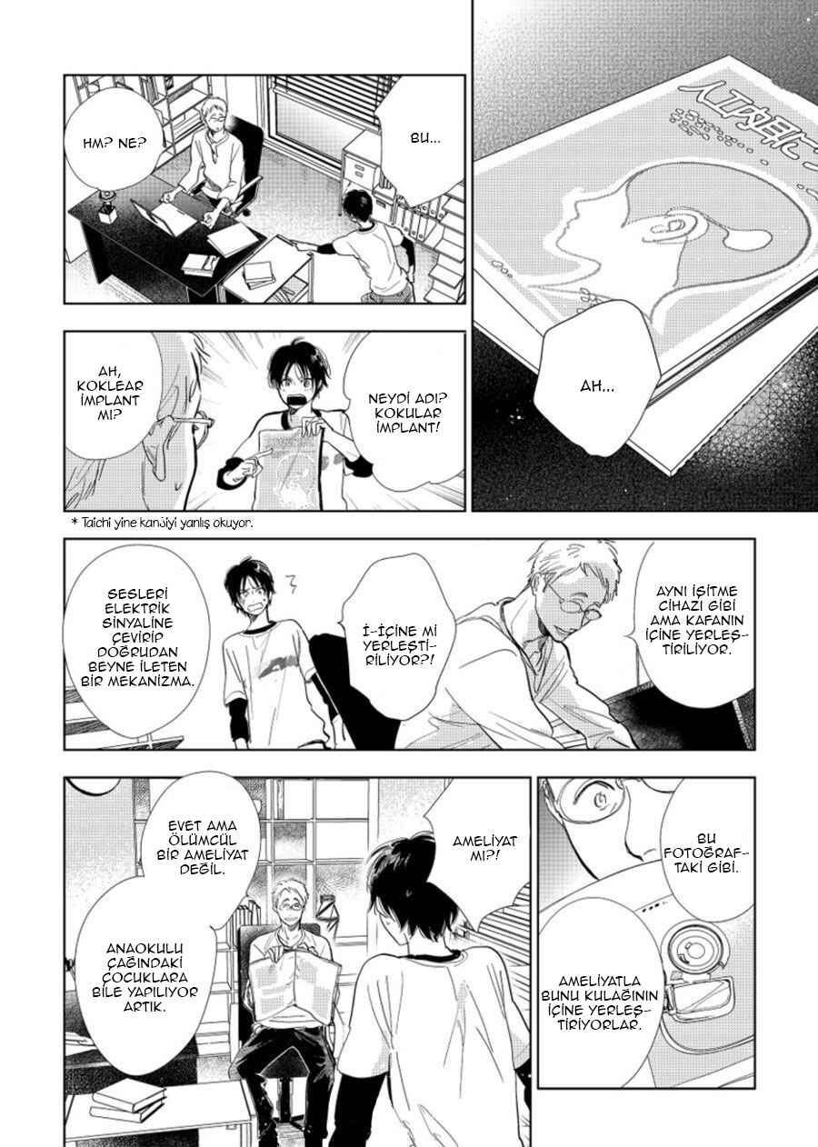 Hidamari ga Kikoeru Chapter 18 - Page 6
