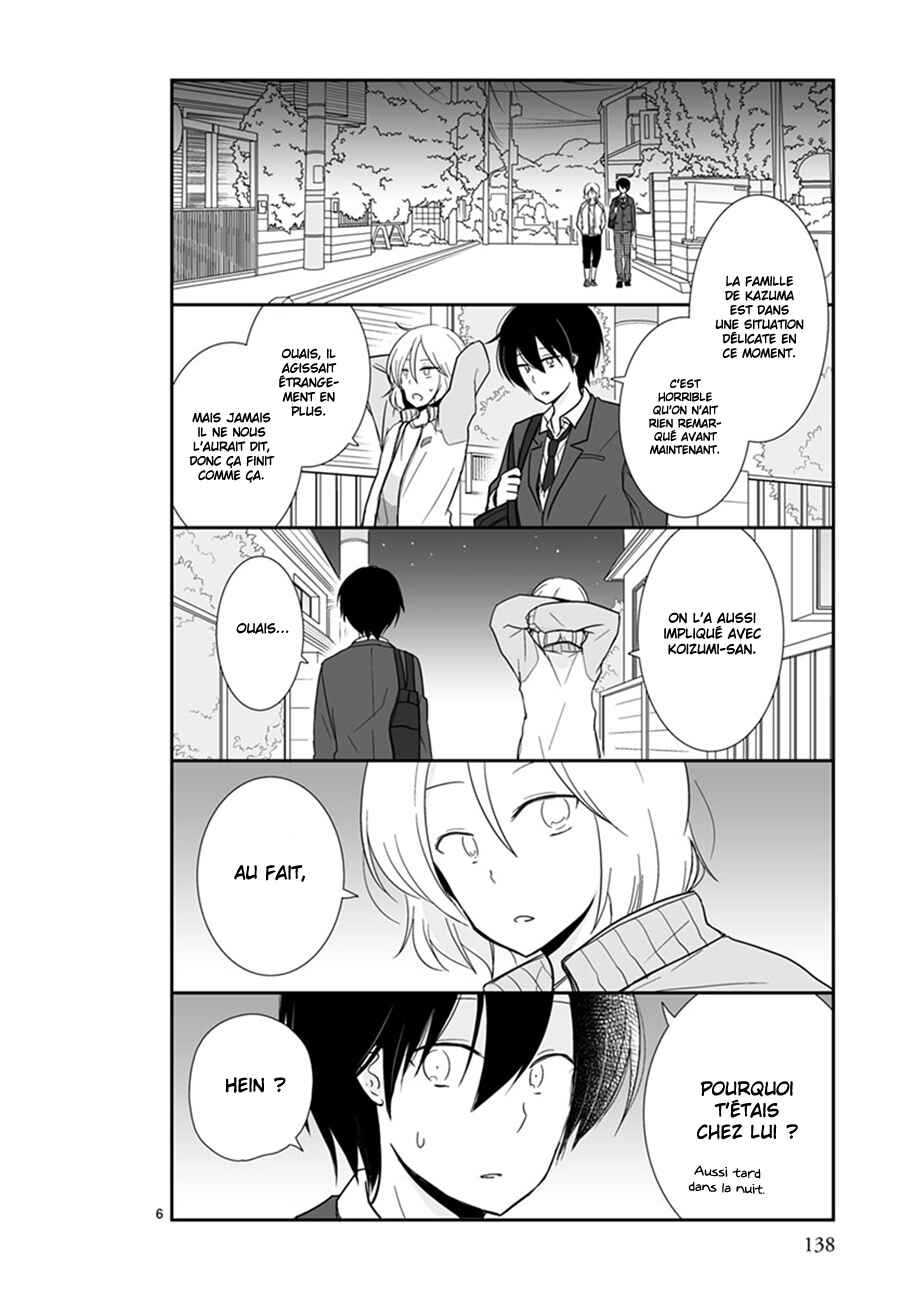 Shishunki Bitter Change Chapter 42 - Page 6