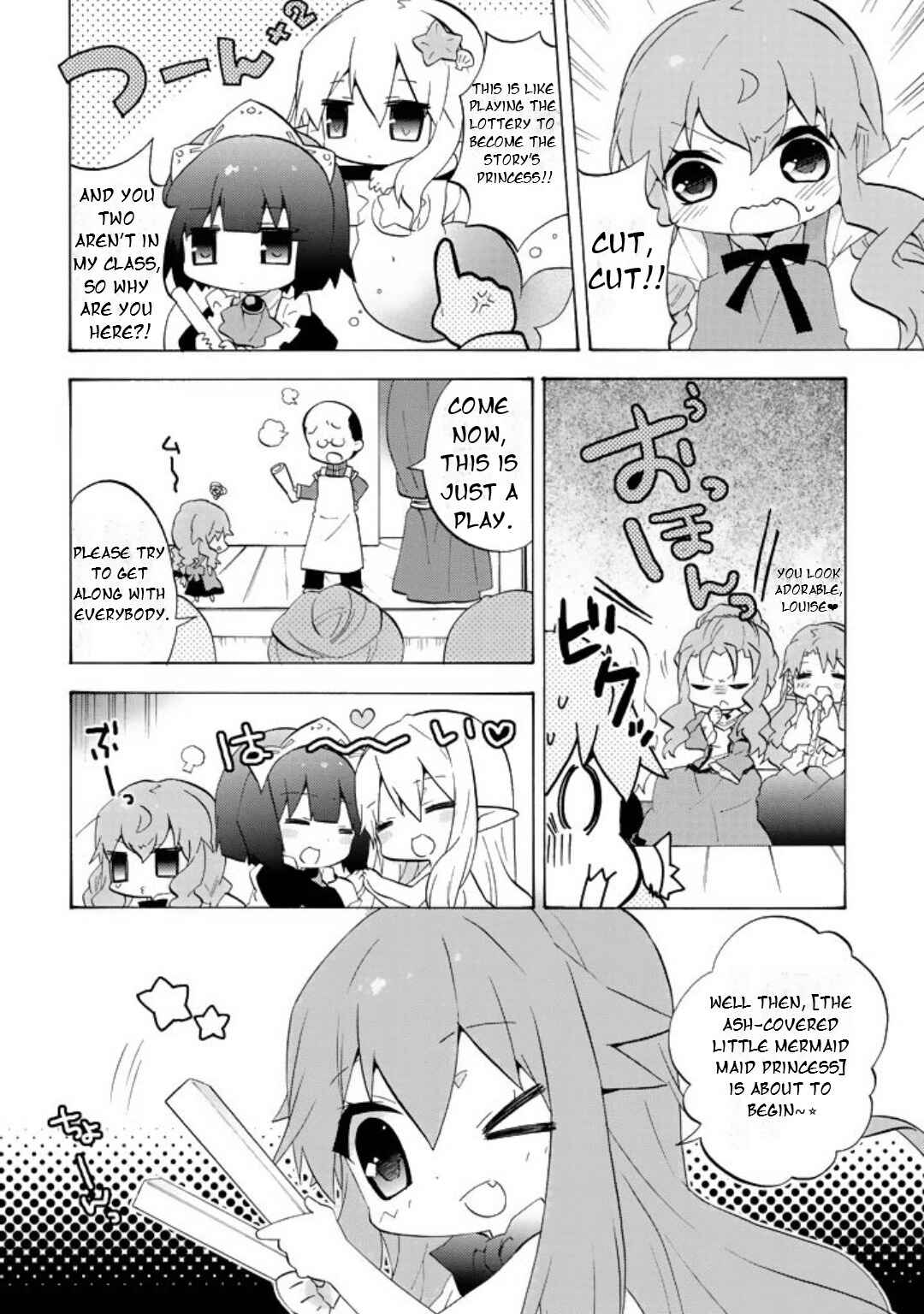 Zero no Chukaima - Yo–chien Nano! Chapter 56 - Page 3
