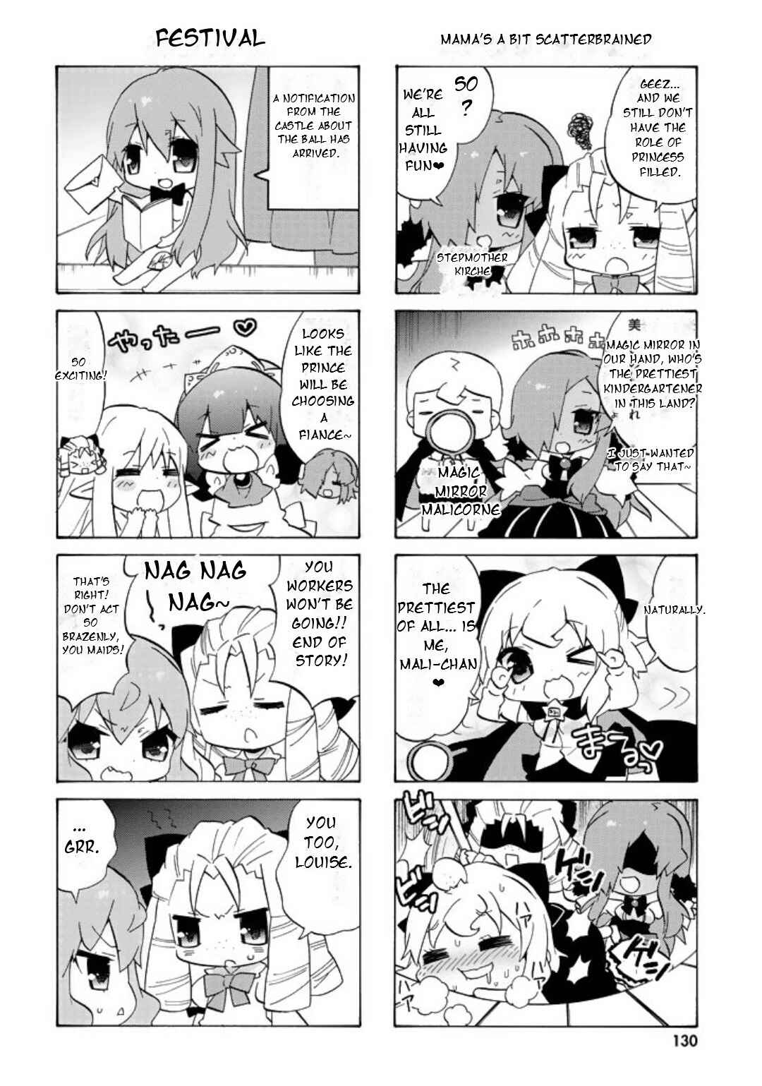 Zero no Chukaima - Yo–chien Nano! Chapter 56 - Page 5