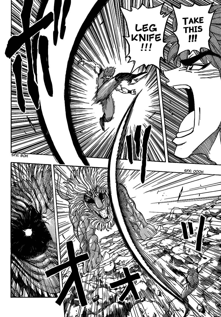 TORIKO Chapter 199 - Page 4