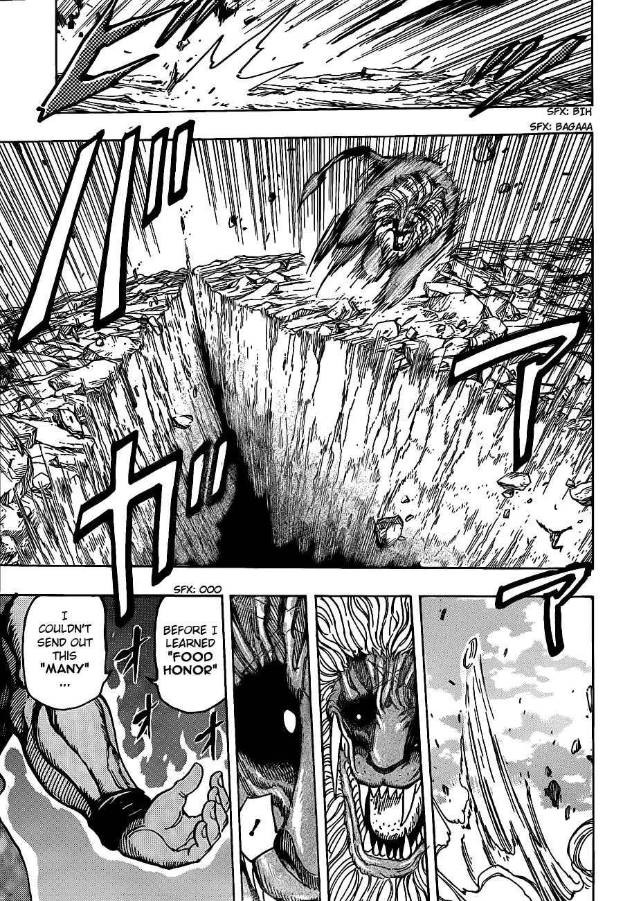 TORIKO Chapter 199 - Page 5