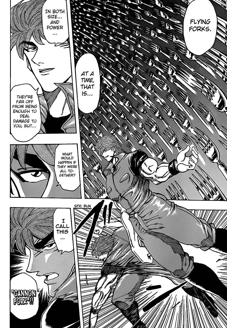 TORIKO Chapter 199 - Page 6