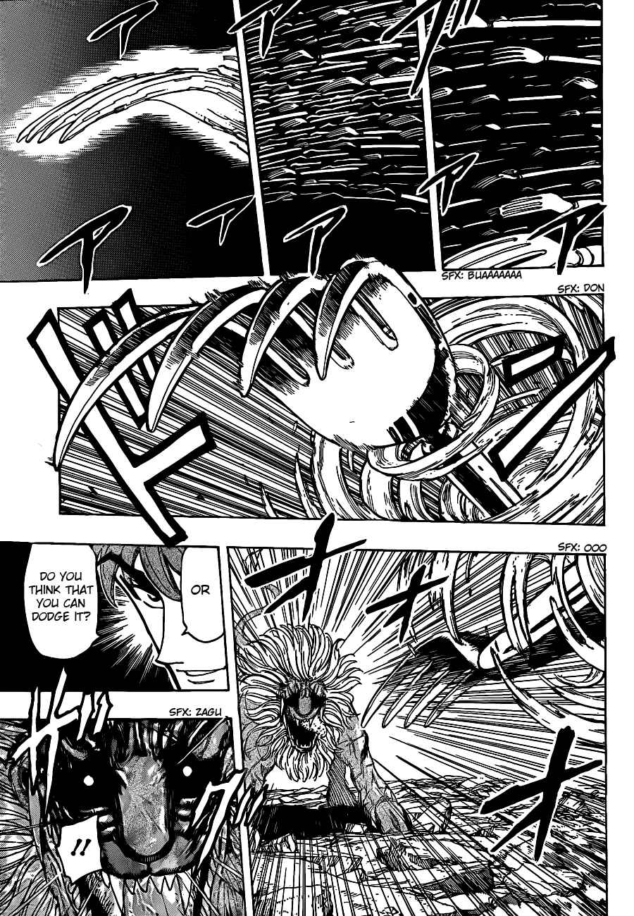 TORIKO Chapter 199 - Page 7