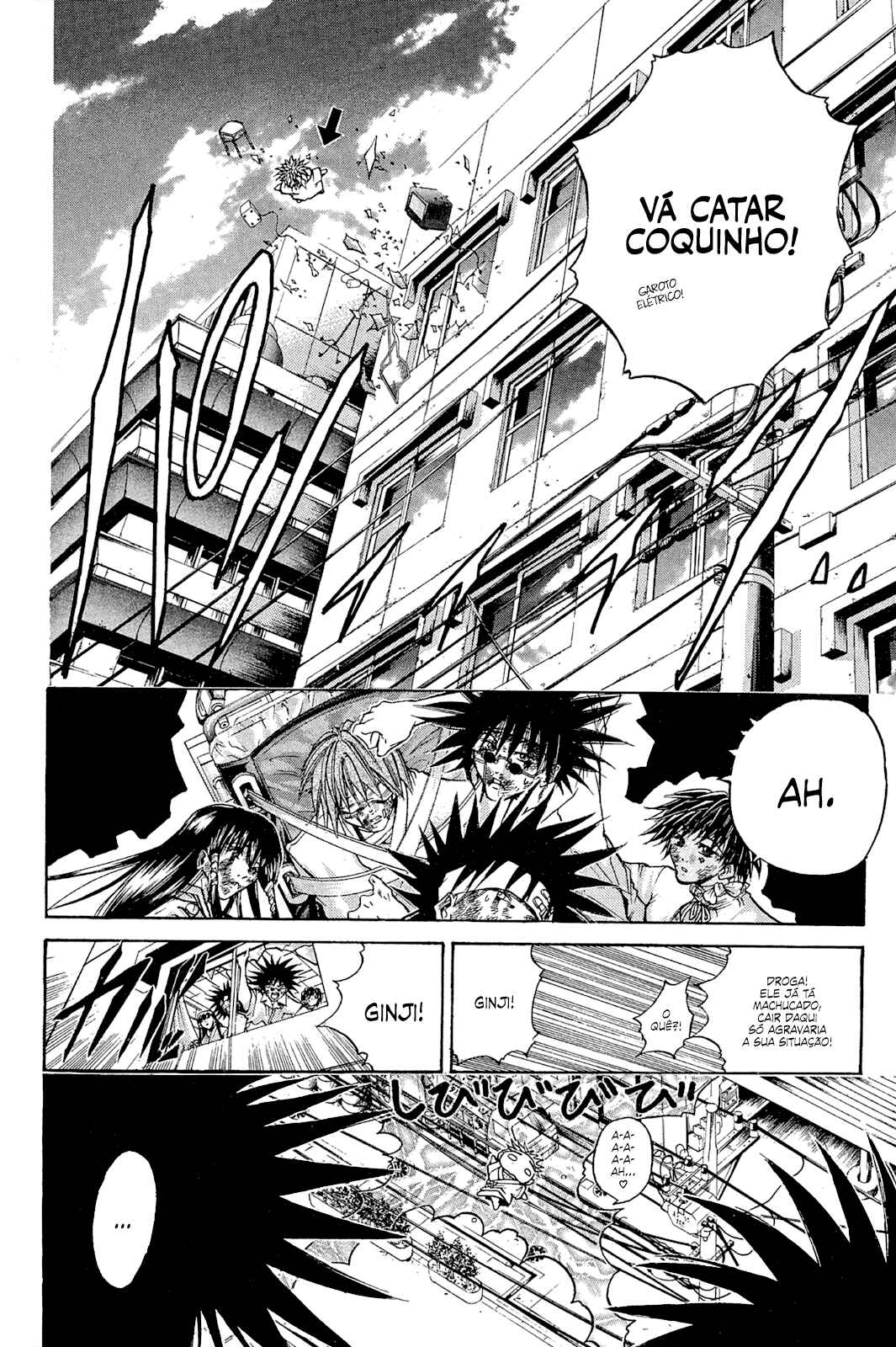 GetBackers Chapter 150 - Page 17