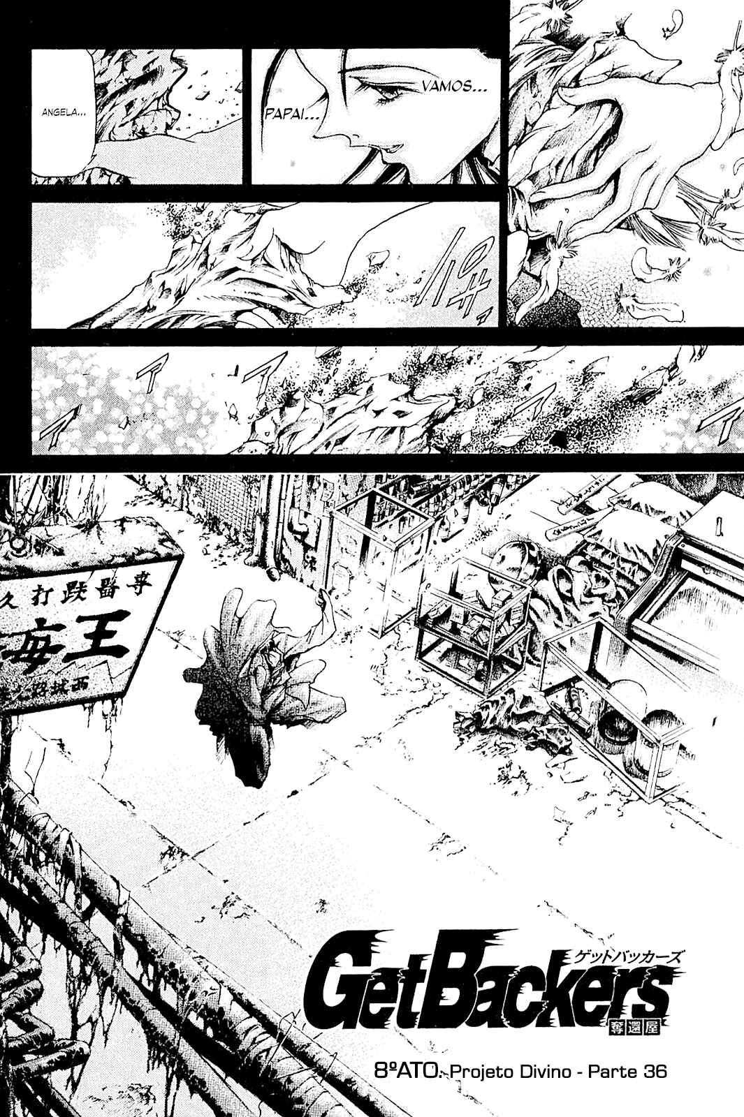GetBackers Chapter 150 - Page 5