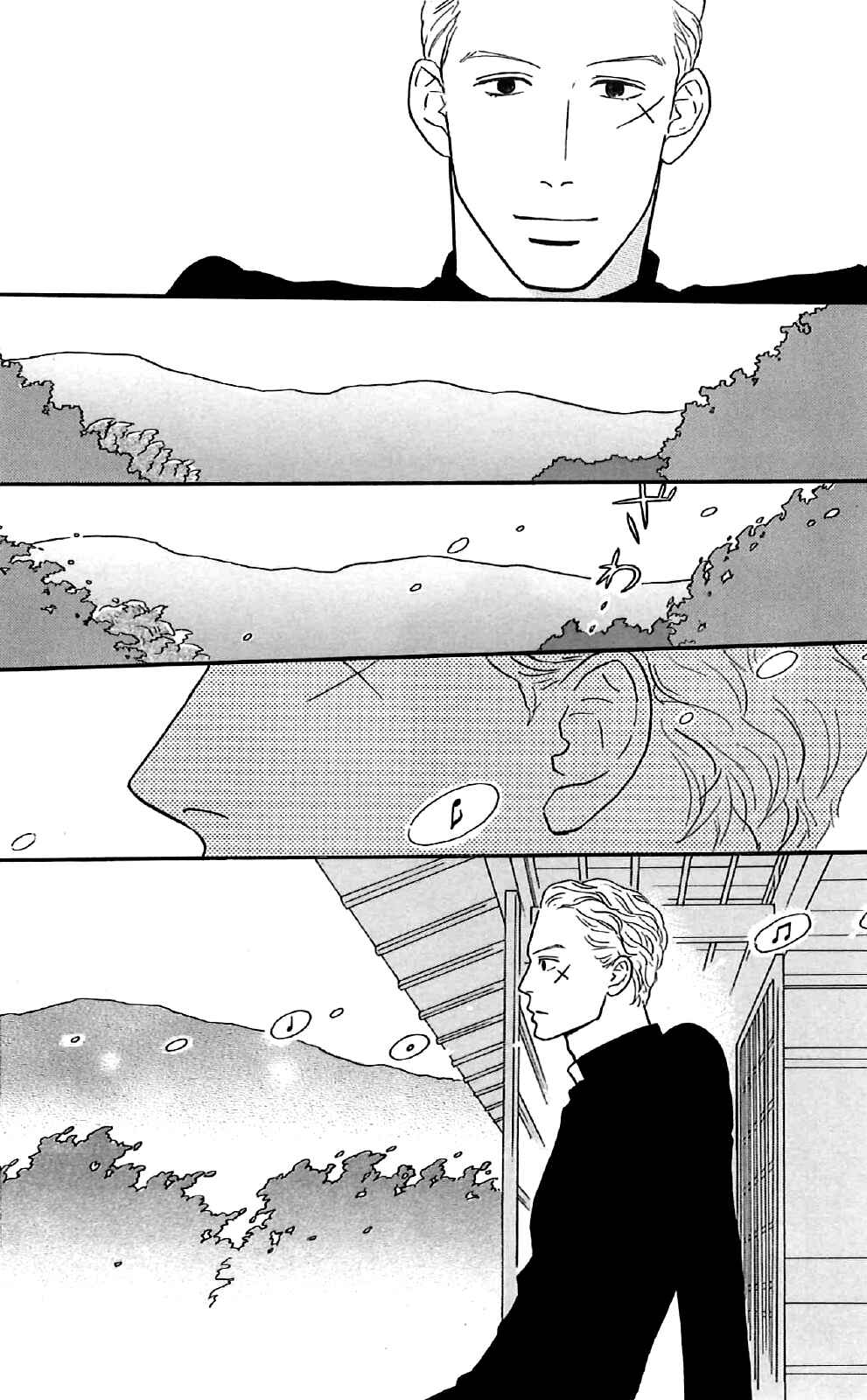 Kids on the Slope Chapter 45 - Page 10