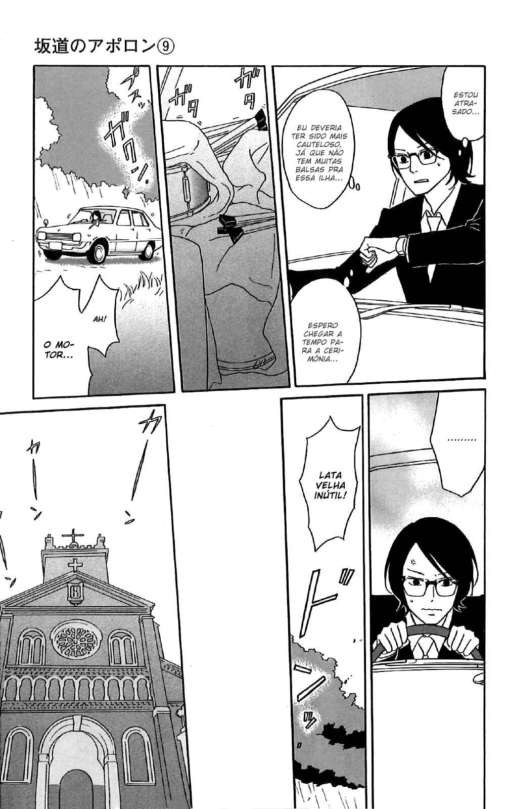 Kids on the Slope Chapter 45 - Page 25