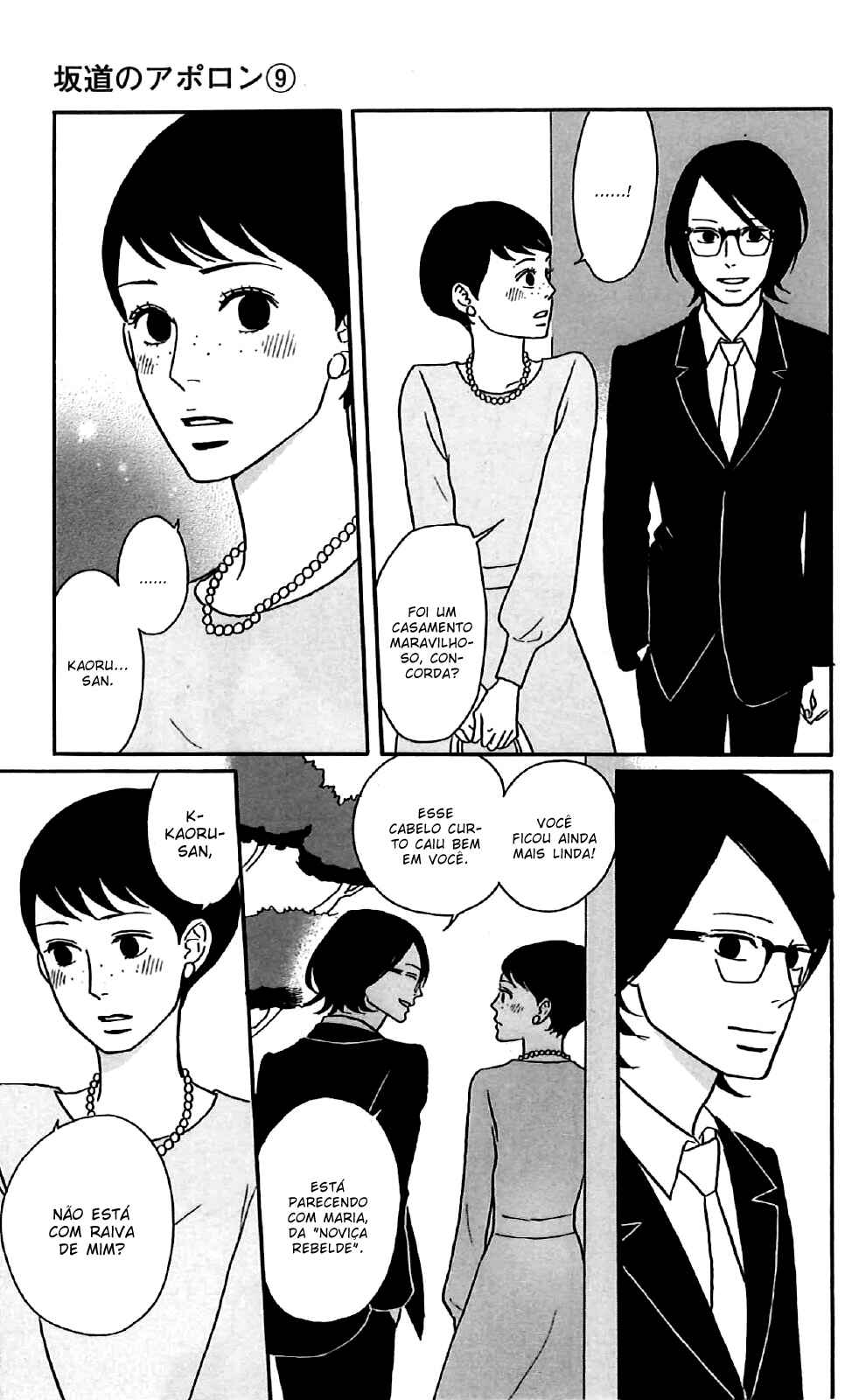 Kids on the Slope Chapter 45 - Page 31