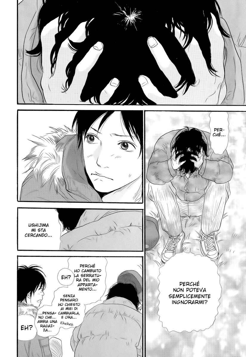 Itoshi no Niina Chapter 6 - Page 15