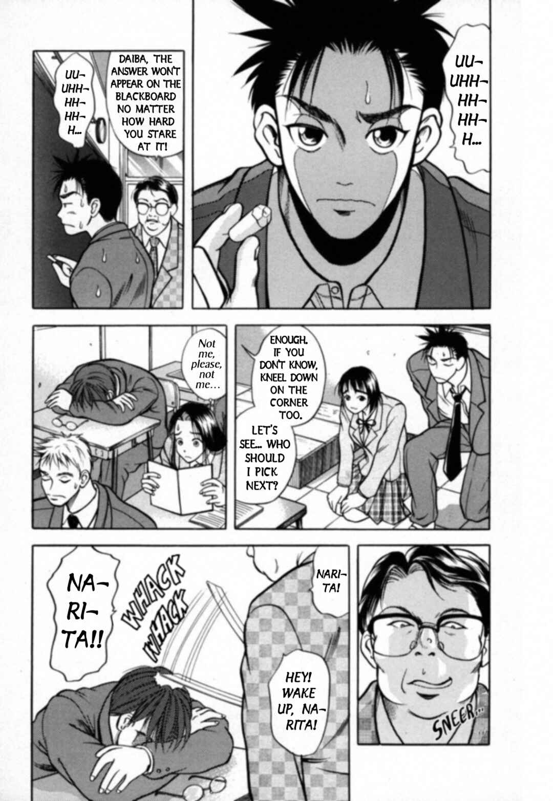 Kakeru Chapter 26 - Page 3