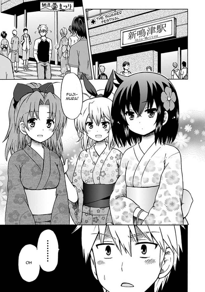 Fujimura-kun Mates Chapter 67 - Page 1