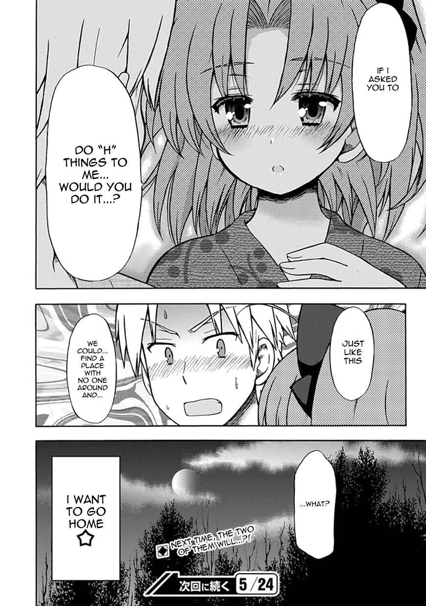 Fujimura-kun Mates Chapter 67 - Page 14