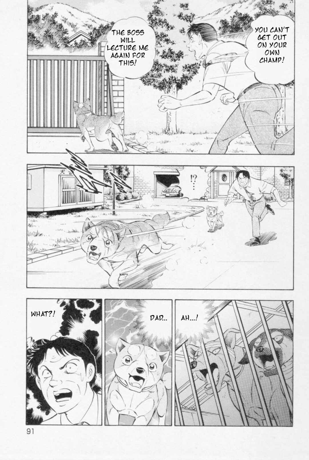 Ginga Densetsu Weed Chapter 447 - Page 10