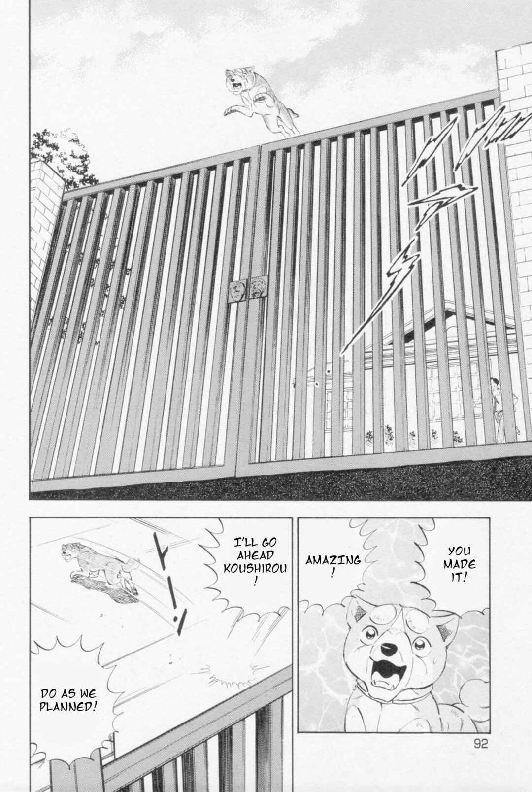 Ginga Densetsu Weed Chapter 447 - Page 11