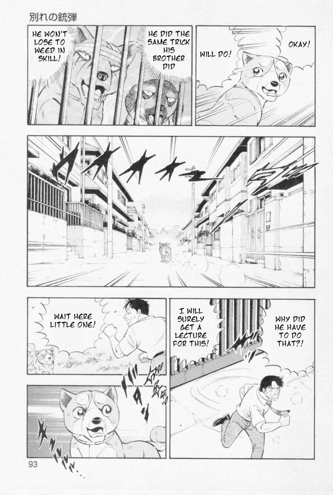 Ginga Densetsu Weed Chapter 447 - Page 12