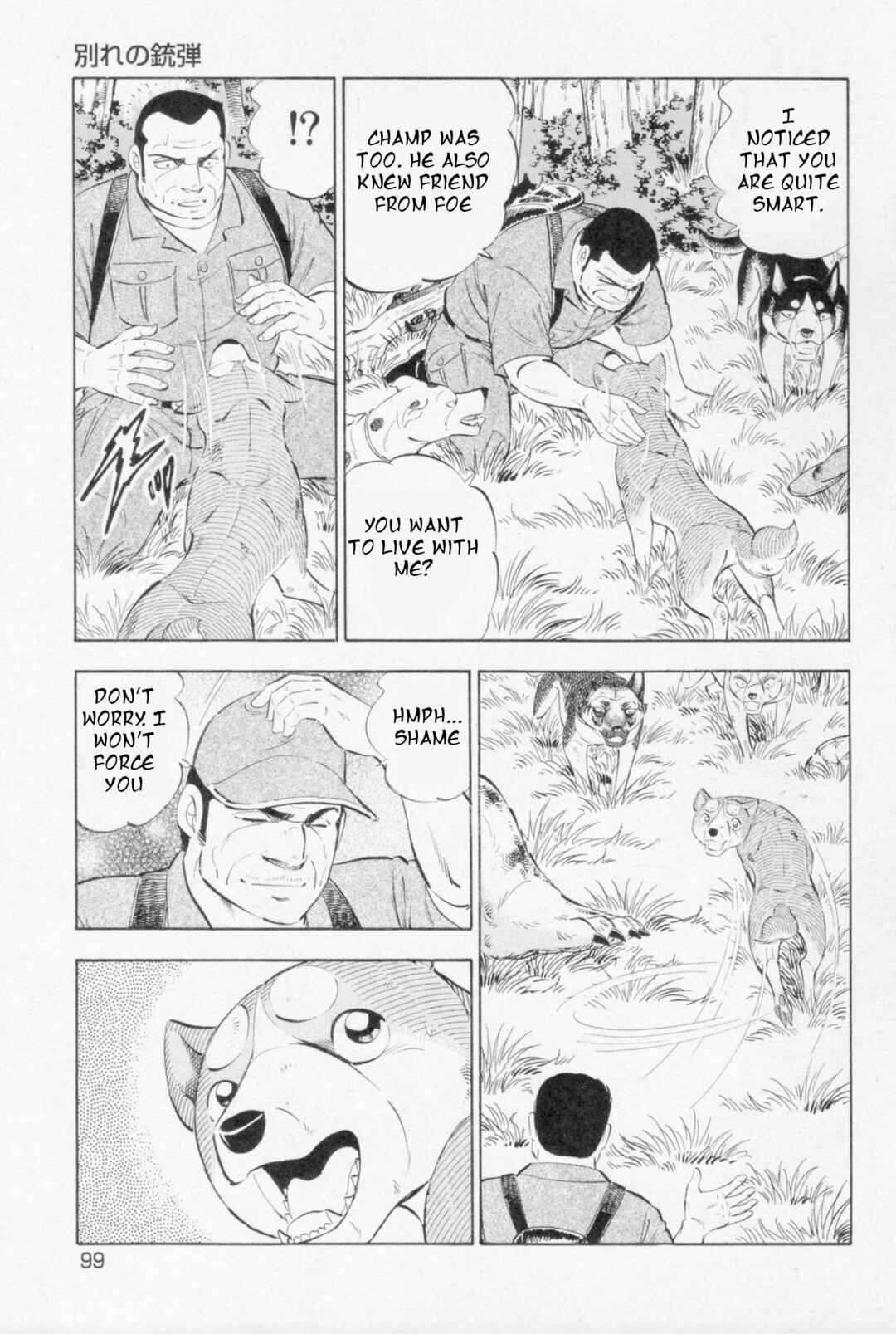 Ginga Densetsu Weed Chapter 447 - Page 18