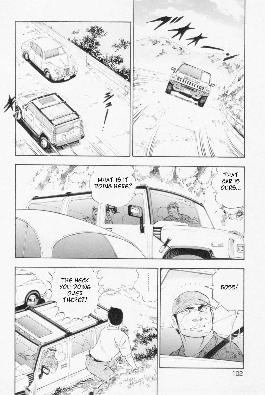 Ginga Densetsu Weed Chapter 447 - Page 21