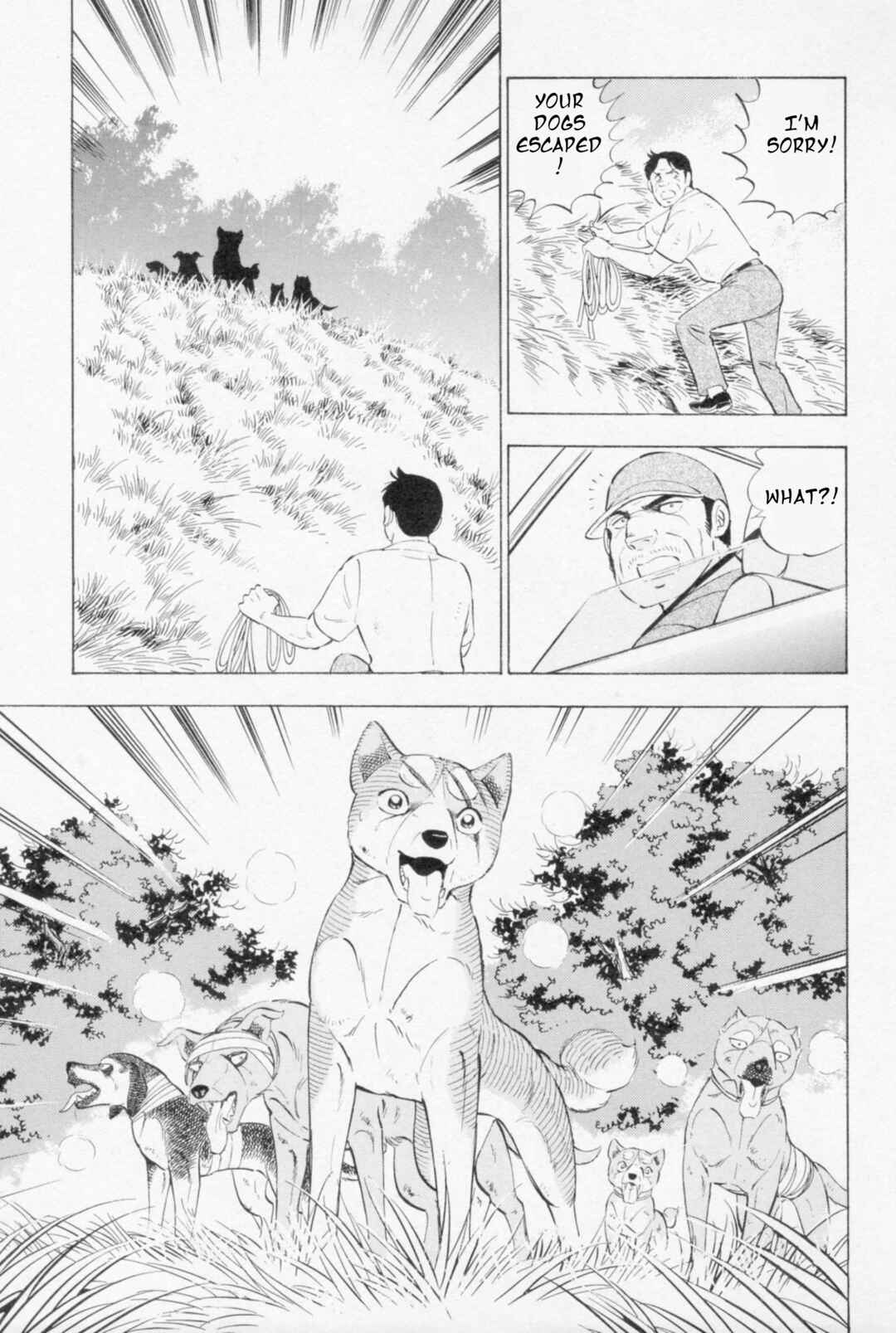 Ginga Densetsu Weed Chapter 447 - Page 22