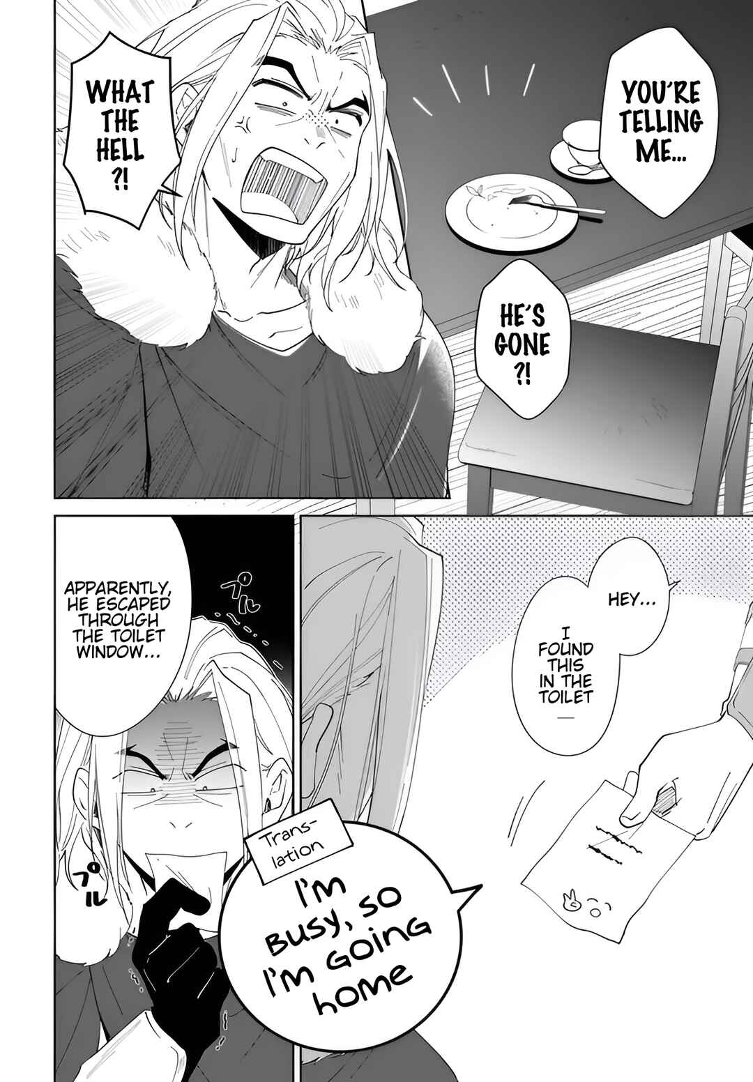 Nageki no Bourei wa Intai Shitai ~Saijaku Hunter ni Yoru Saikyou Party Ikuseijutsu~ Chapter 62.1 - Page 3