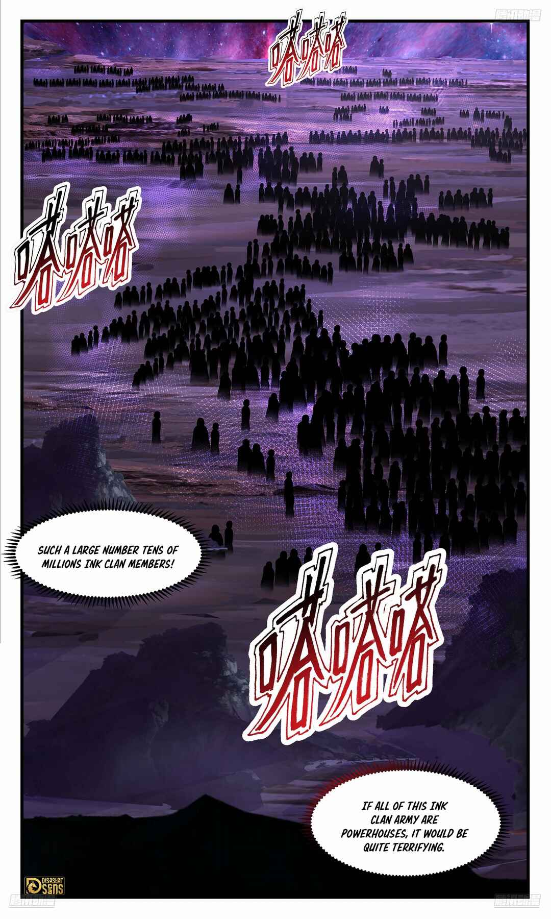 Wǔ Liàn Diānfēng Chapter 3705 - Page 11