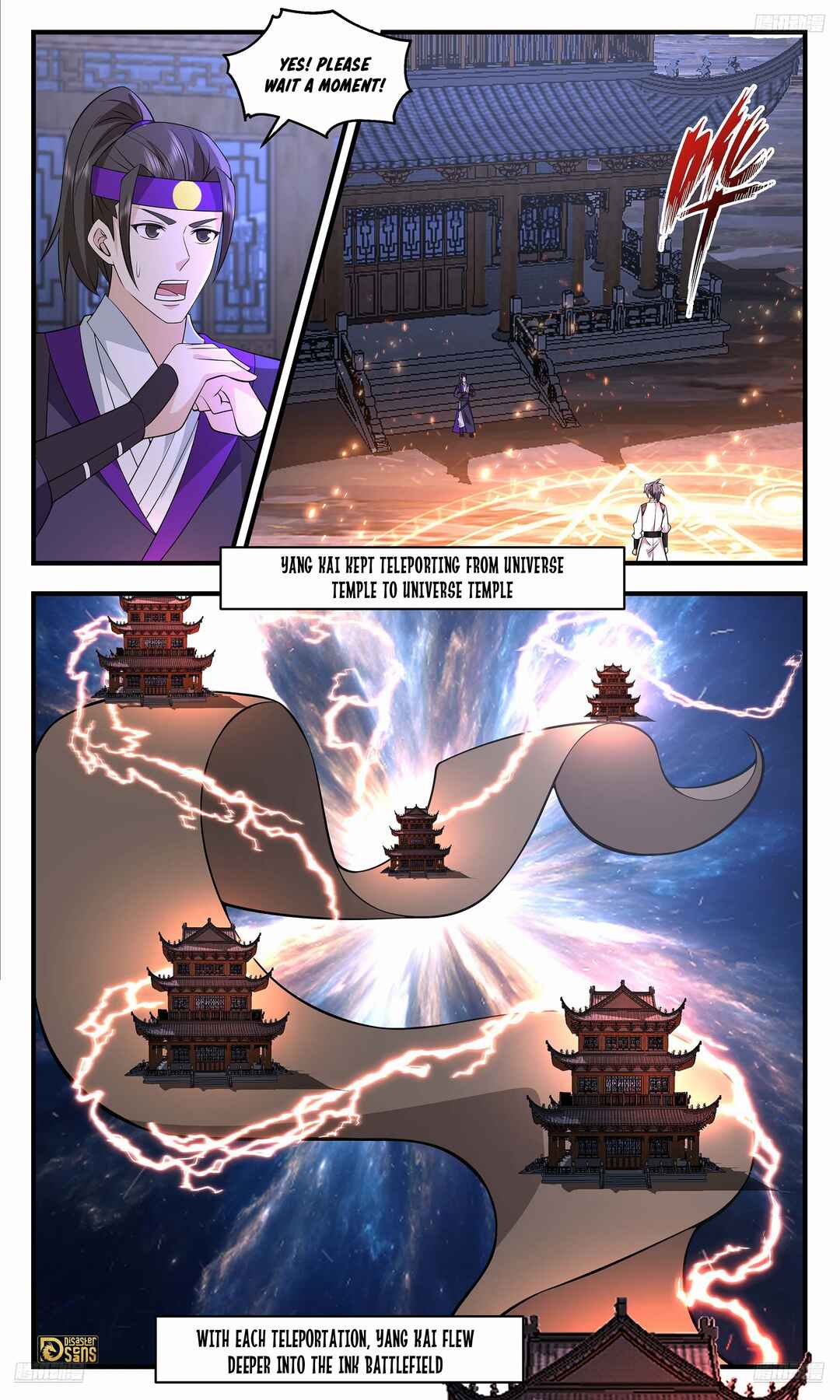 Wǔ Liàn Diānfēng Chapter 3705 - Page 6